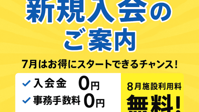 ChatGPT Image 2025年7月8日 10_50_34